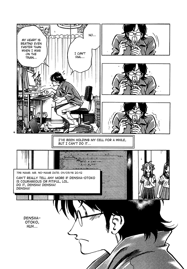 Train Man - Net Development, the Love Story of a Local Train Bet or not? 第6页