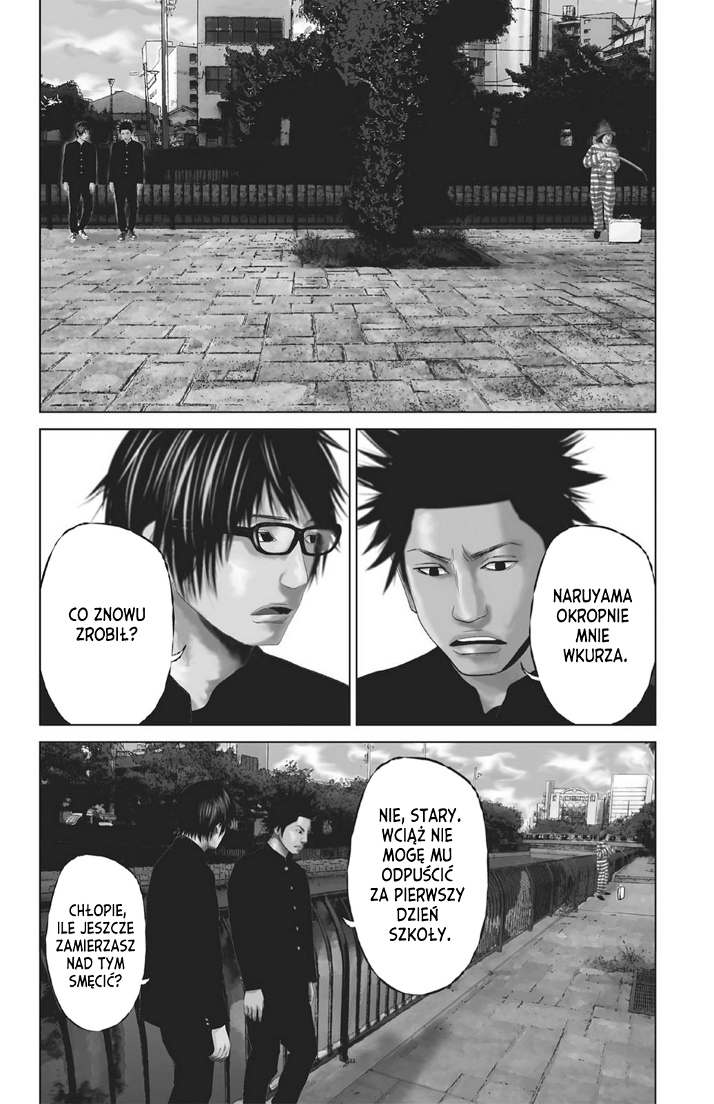 Setoutsumi Vol. 1 Ch. 1 第2页