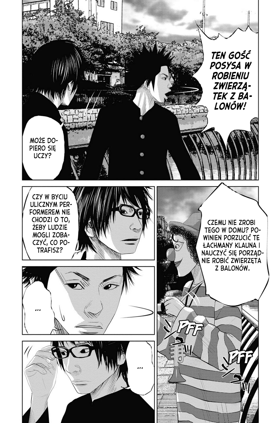 Setoutsumi Vol. 1 Ch. 1 第11页