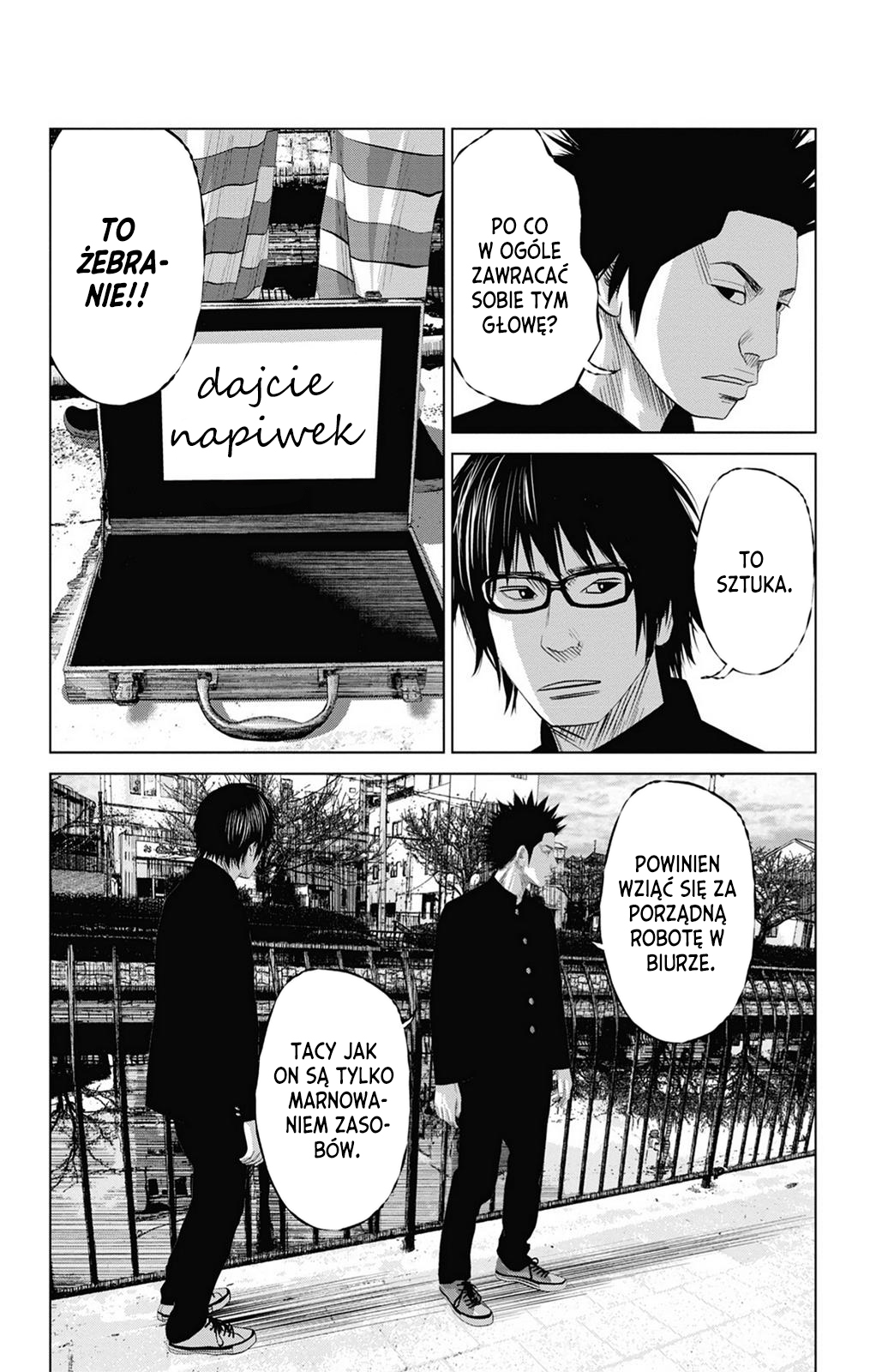 Setoutsumi Vol. 1 Ch. 1 第12页