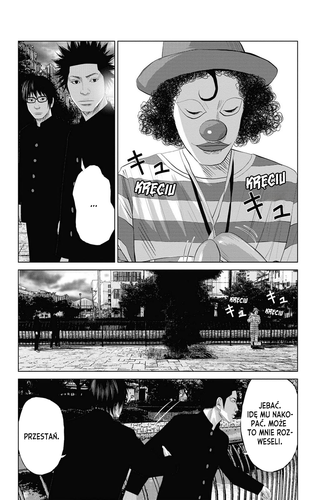 Setoutsumi Vol. 1 Ch. 1 第14页