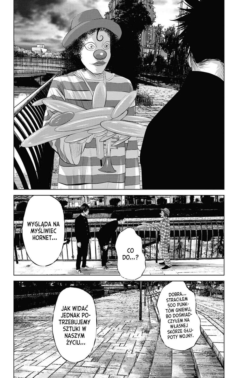 Setoutsumi Vol. 1 Ch. 1 第16页