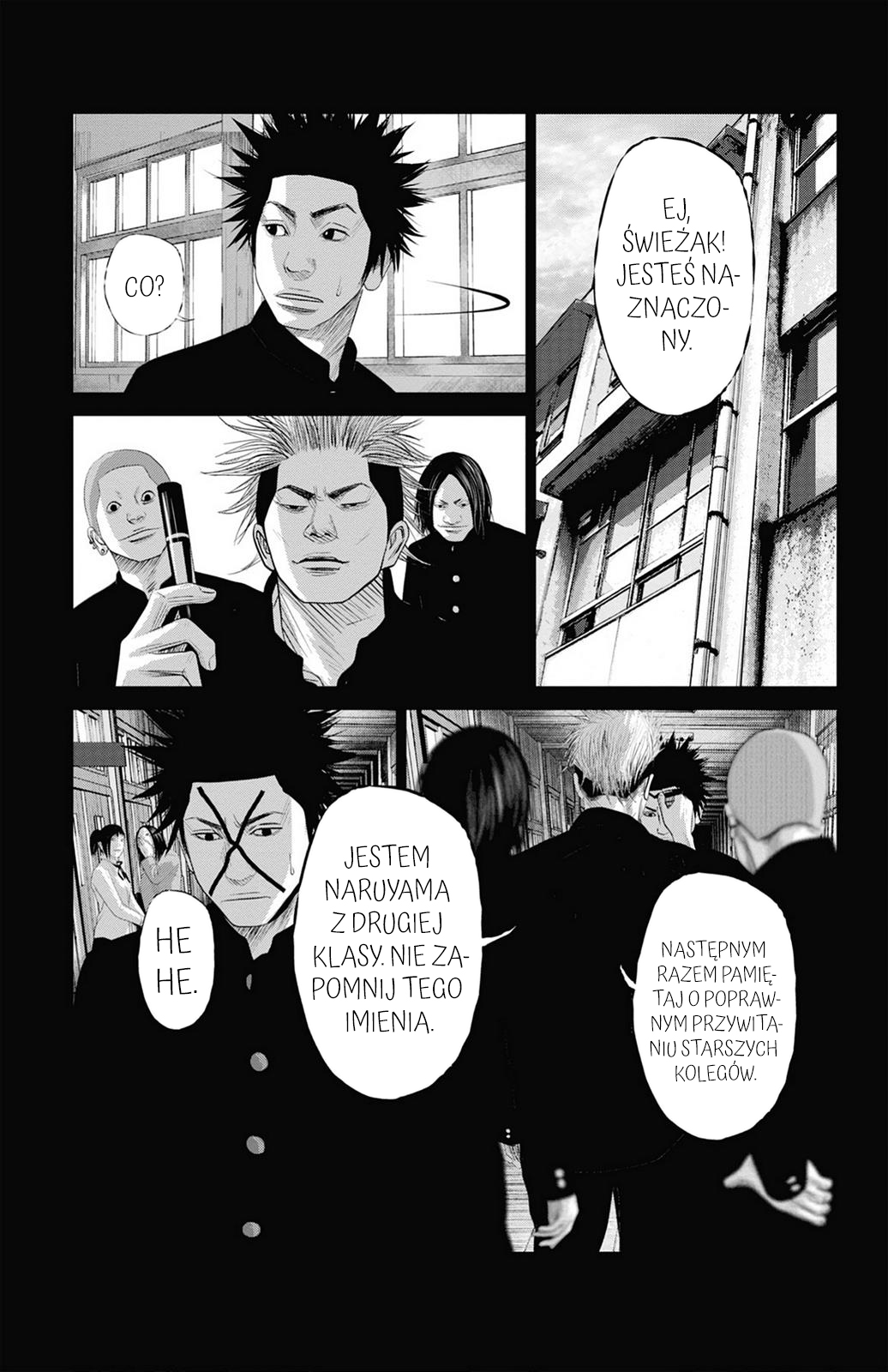 Setoutsumi Vol. 1 Ch. 1 第3页