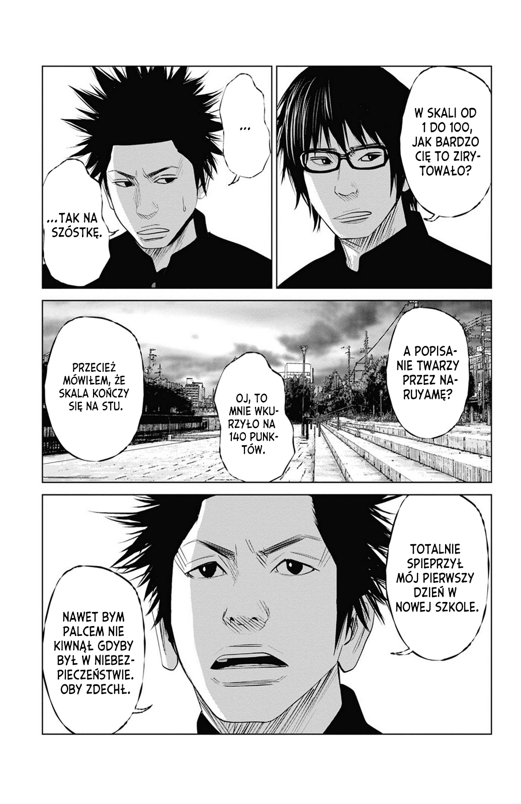 Setoutsumi Vol. 1 Ch. 1 第5页