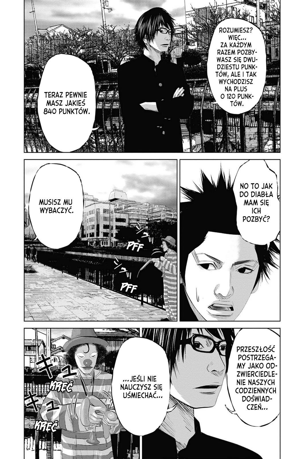 Setoutsumi Vol. 1 Ch. 1 第9页