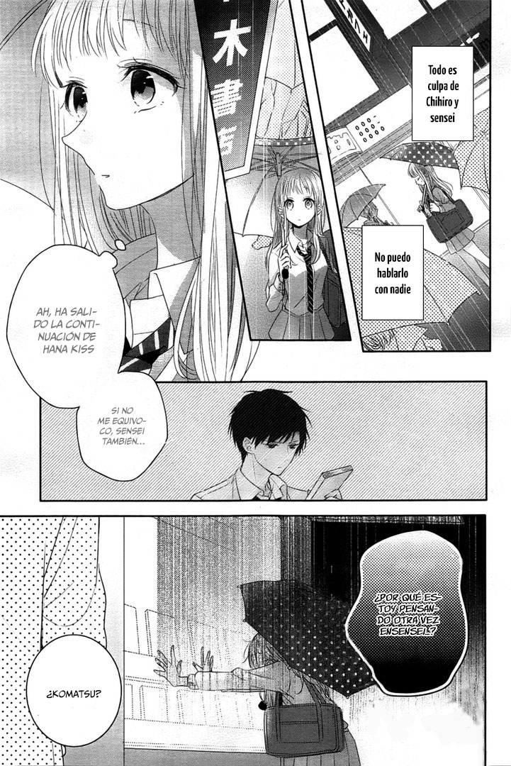 Dramatic Irony Vol. 1 Ch. 4 第31页