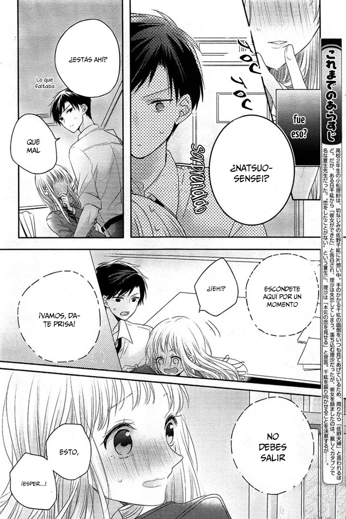 Dramatic Irony Vol. 1 Ch. 4 第5页
