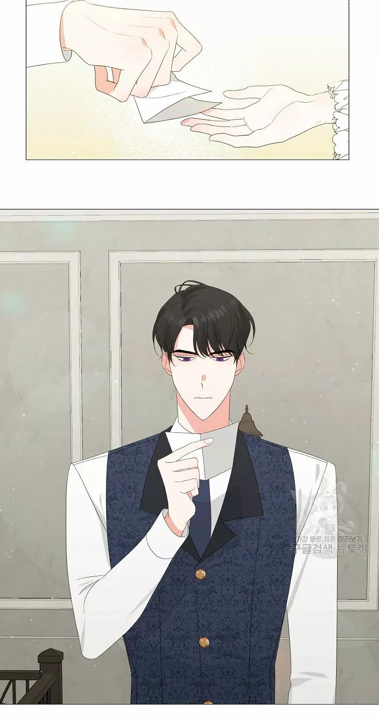Somehow, My Tyrant Husband Has Become Cautious Vol. 1 Ch. 6 第28页