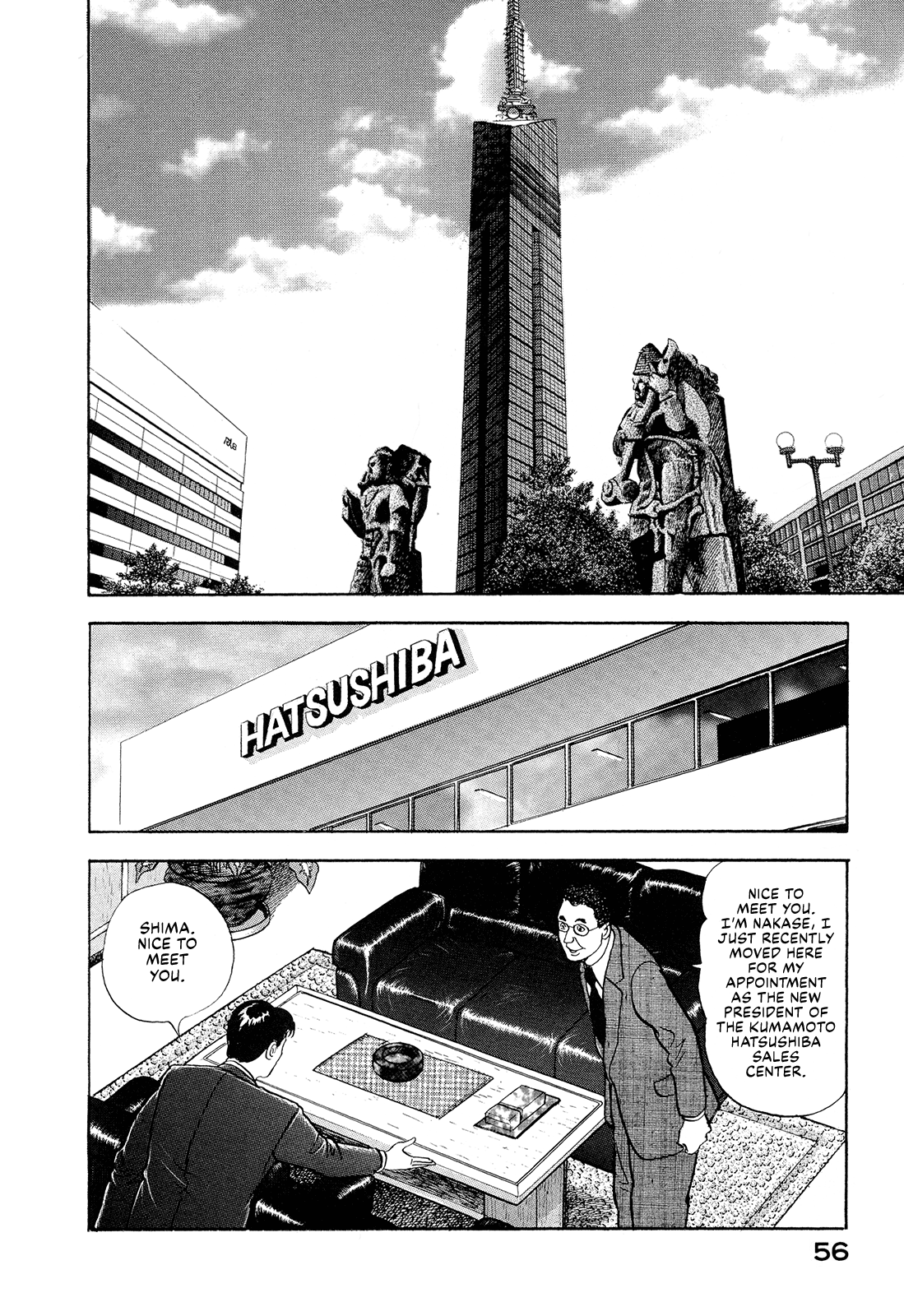 Managing Director Shima Kōsaku I Can't Give You Anything But Love 第2页