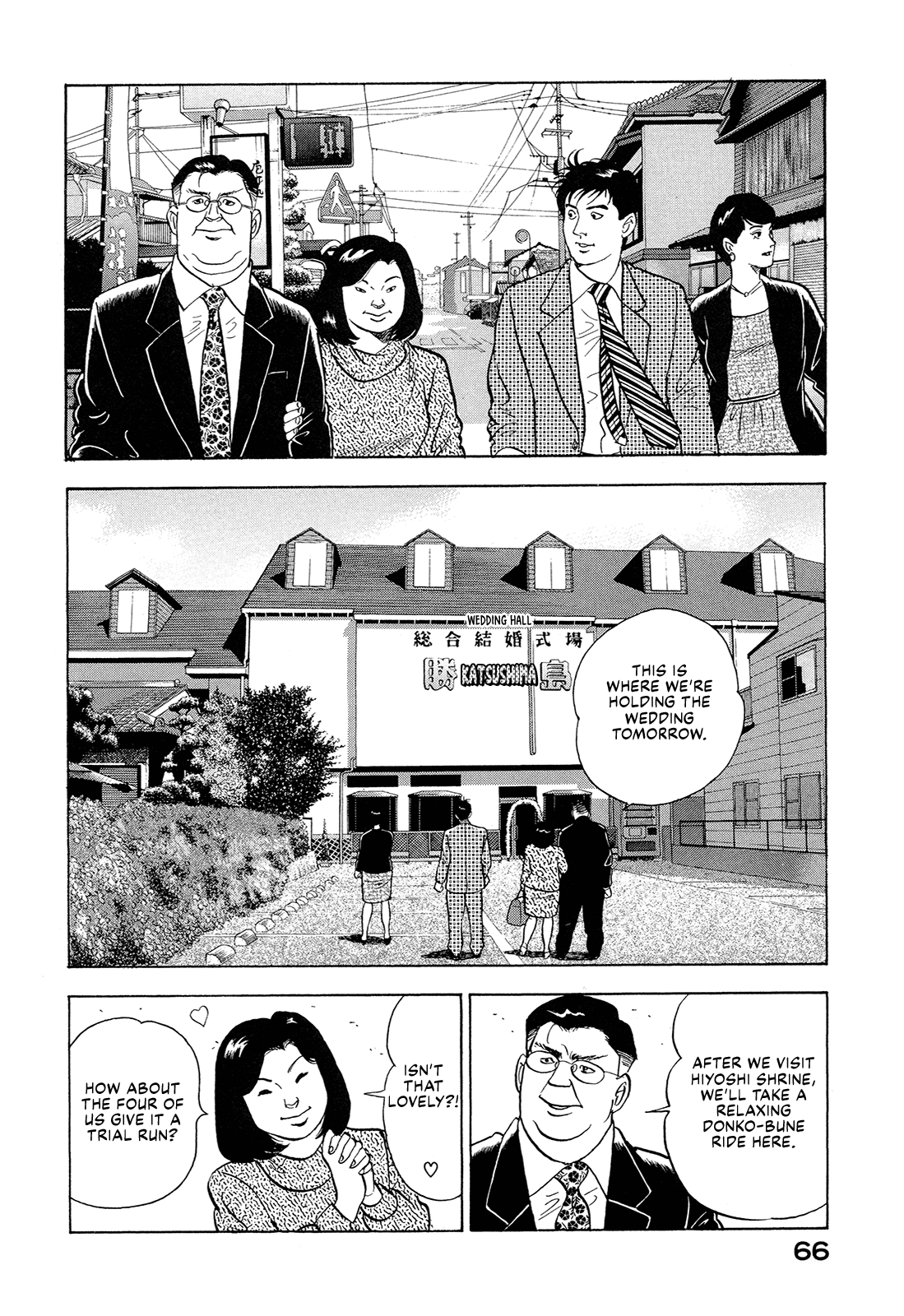 Managing Director Shima Kōsaku I Can't Give You Anything But Love 第12页
