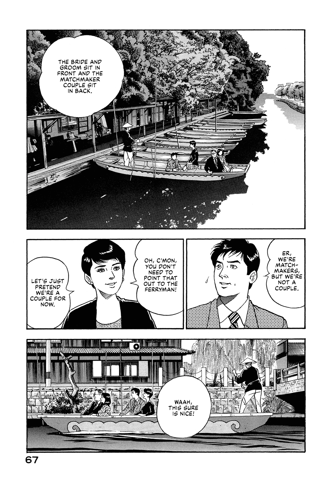 Managing Director Shima Kōsaku I Can't Give You Anything But Love 第13页