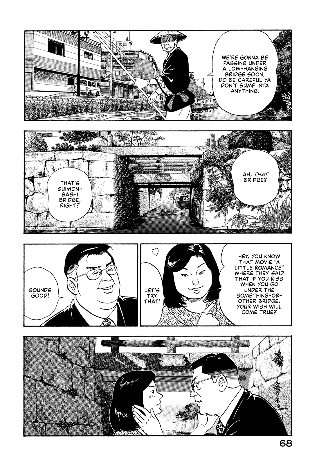 Managing Director Shima Kōsaku I Can't Give You Anything But Love 第14页