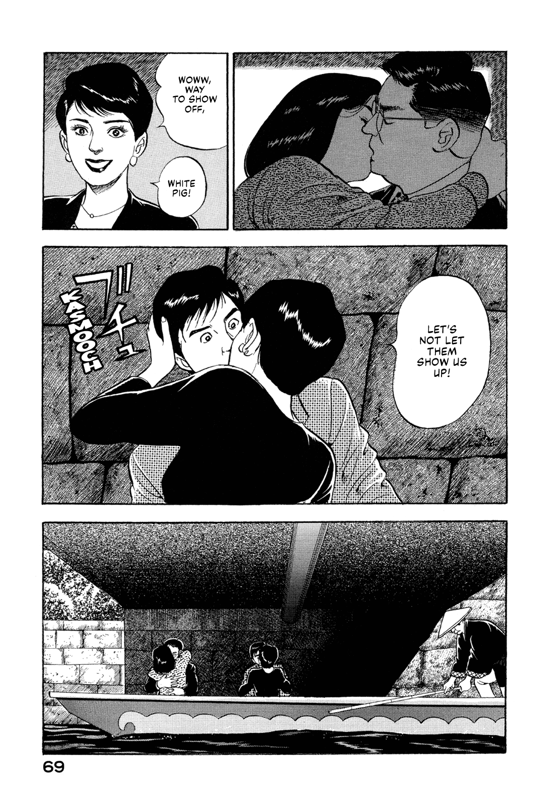 Managing Director Shima Kōsaku I Can't Give You Anything But Love 第15页