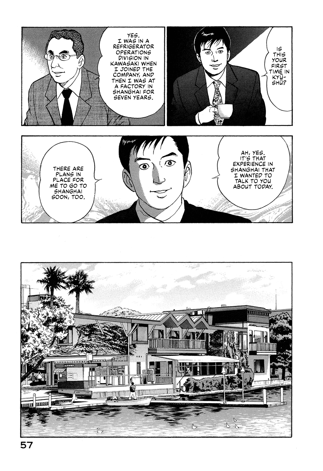 Managing Director Shima Kōsaku I Can't Give You Anything But Love 第3页