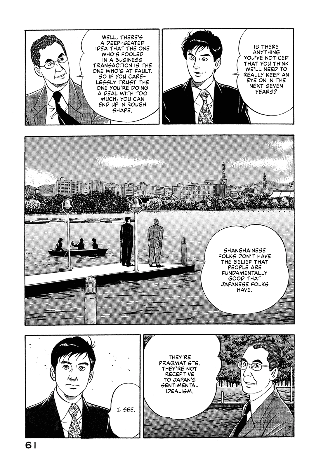 Managing Director Shima Kōsaku I Can't Give You Anything But Love 第7页