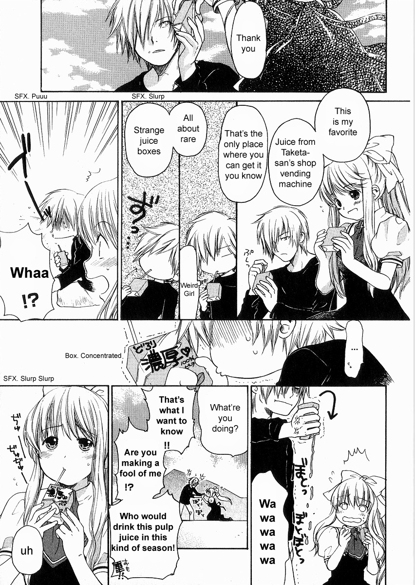 AIR The Beginning of Summer 第11页