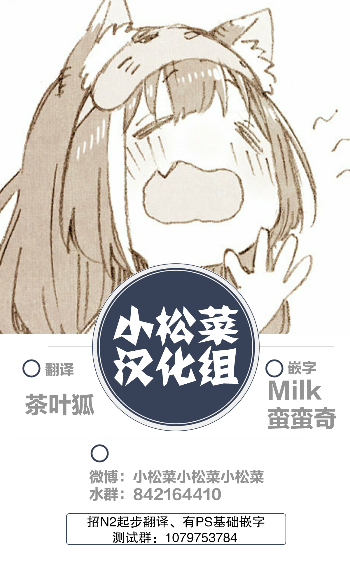 Gal no Haigo ni Rei ga Iru Ch. 1 第13页