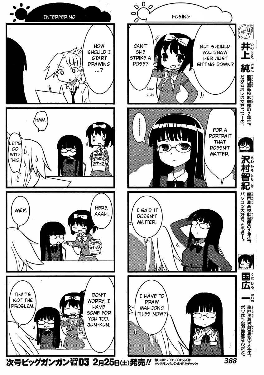 Saki-Biyori - Otona no Maki Ryuumonbuchi's Story 第2页