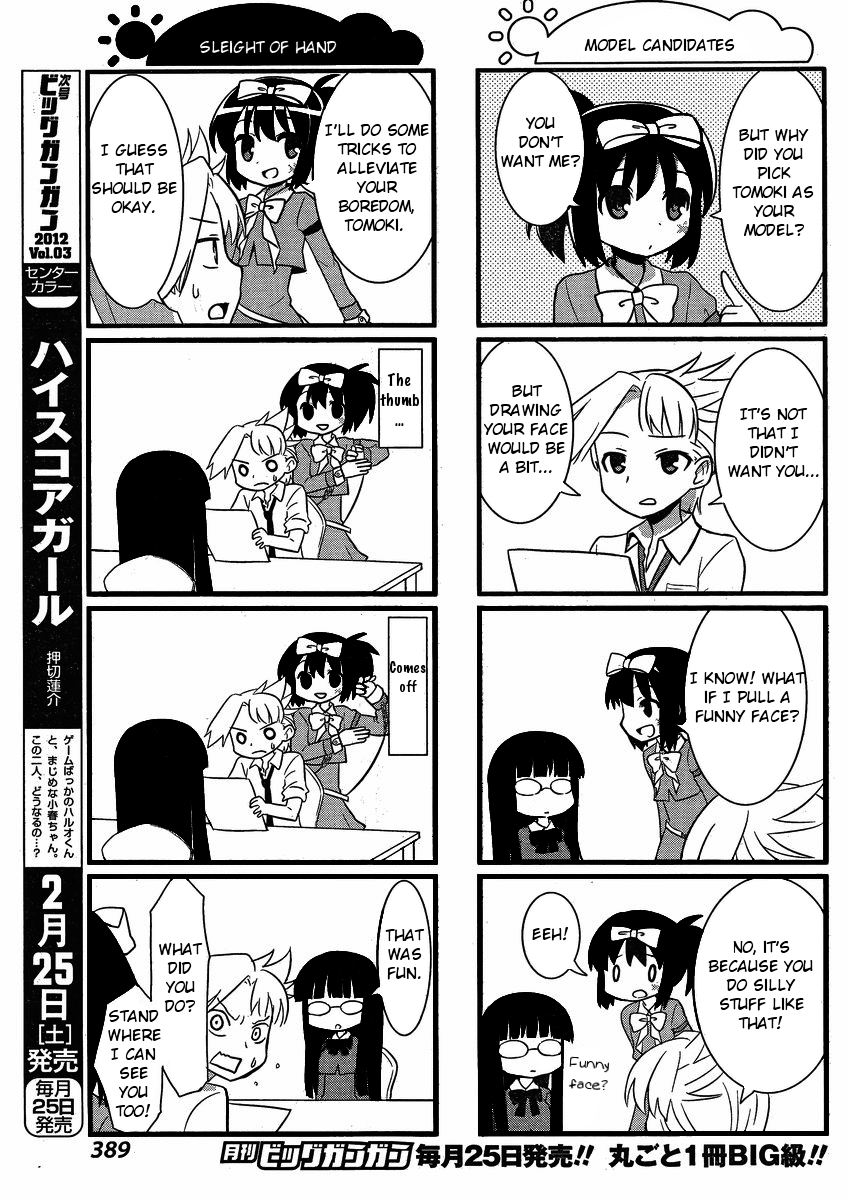 Saki-Biyori - Otona no Maki Ryuumonbuchi's Story 第3页