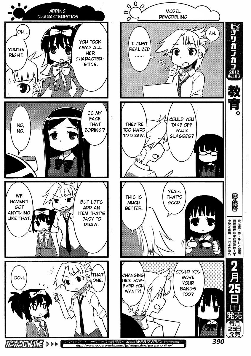 Saki-Biyori - Otona no Maki Ryuumonbuchi's Story 第4页
