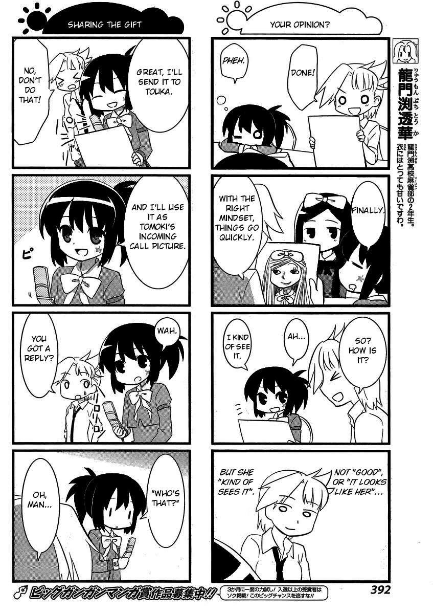 Saki-Biyori - Otona no Maki Ryuumonbuchi's Story 第6页