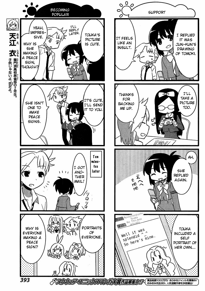 Saki-Biyori - Otona no Maki Ryuumonbuchi's Story 第7页
