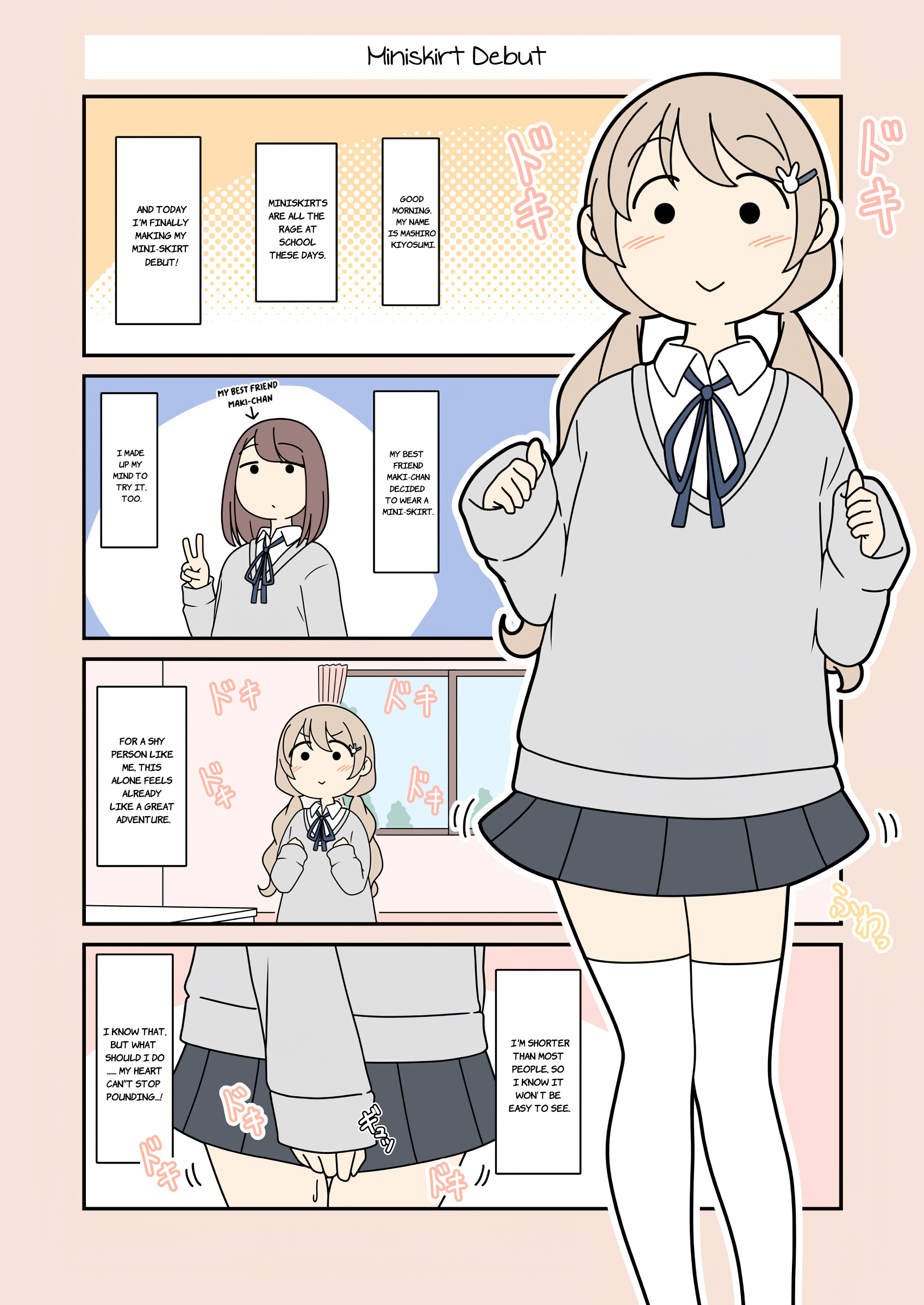 Kiyosumi Mashiro no Daibouken 第3页