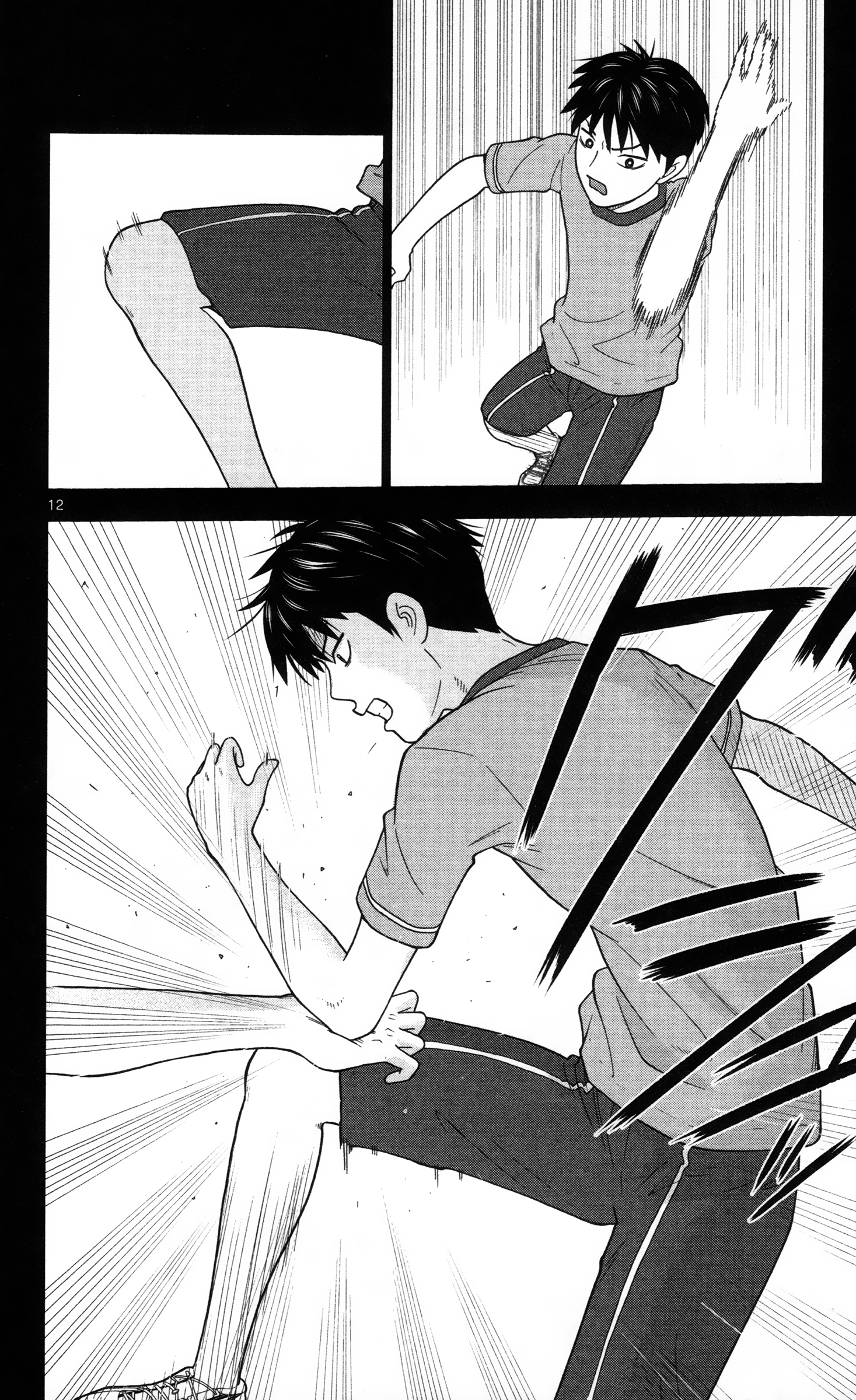 Miss Hiiragi is Looking for Herself That Keijiro!! 第12页