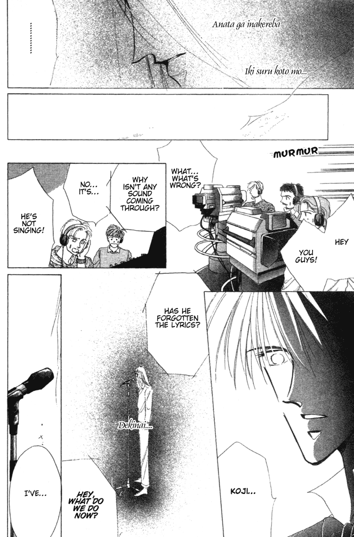 Bronze Vol. 1 Ch. 2 第19页