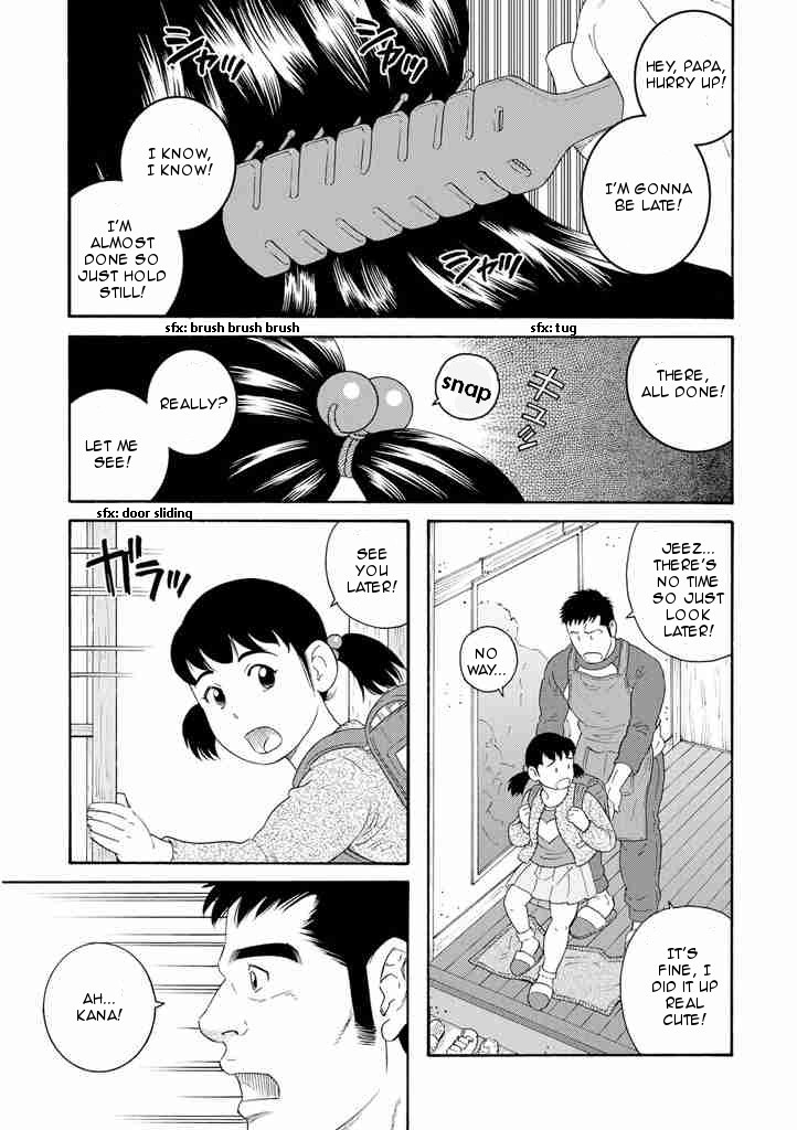 Otouto no Otto The Black Ships Have Arrived! 第11页