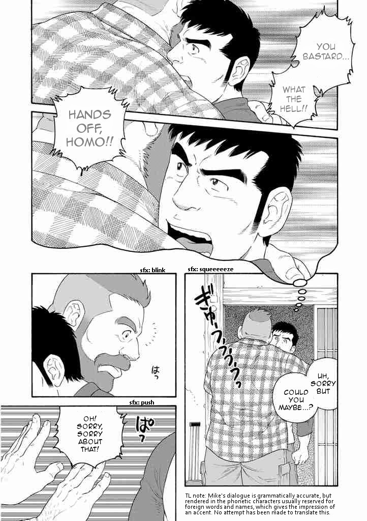 Otouto no Otto The Black Ships Have Arrived! 第17页