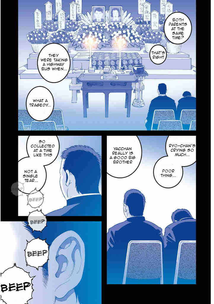 Otouto no Otto The Black Ships Have Arrived! 第3页