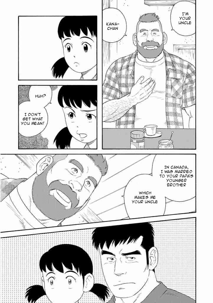 Otouto no Otto The Black Ships Have Arrived! 第23页