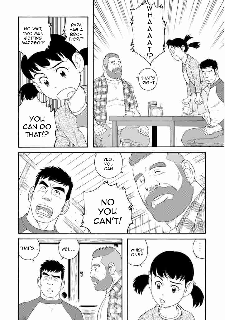 Otouto no Otto The Black Ships Have Arrived! 第24页