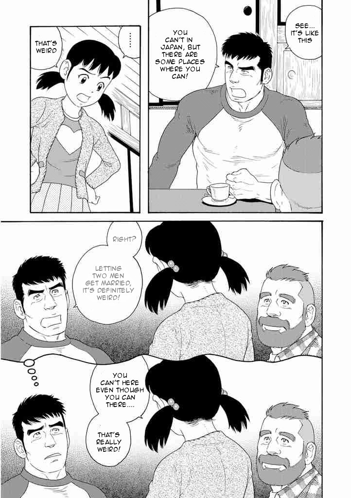 Otouto no Otto The Black Ships Have Arrived! 第25页