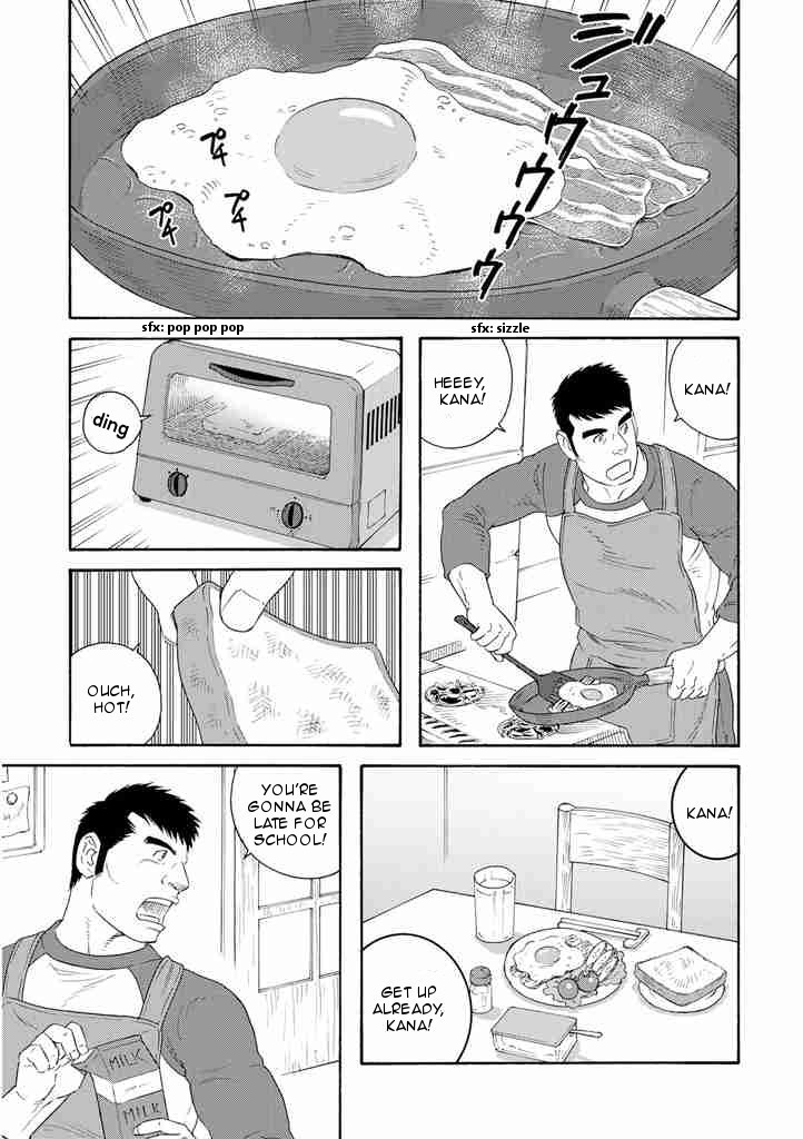 Otouto no Otto The Black Ships Have Arrived! 第9页