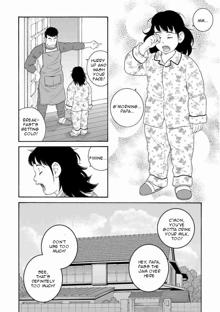 Otouto no Otto The Black Ships Have Arrived! 第10页