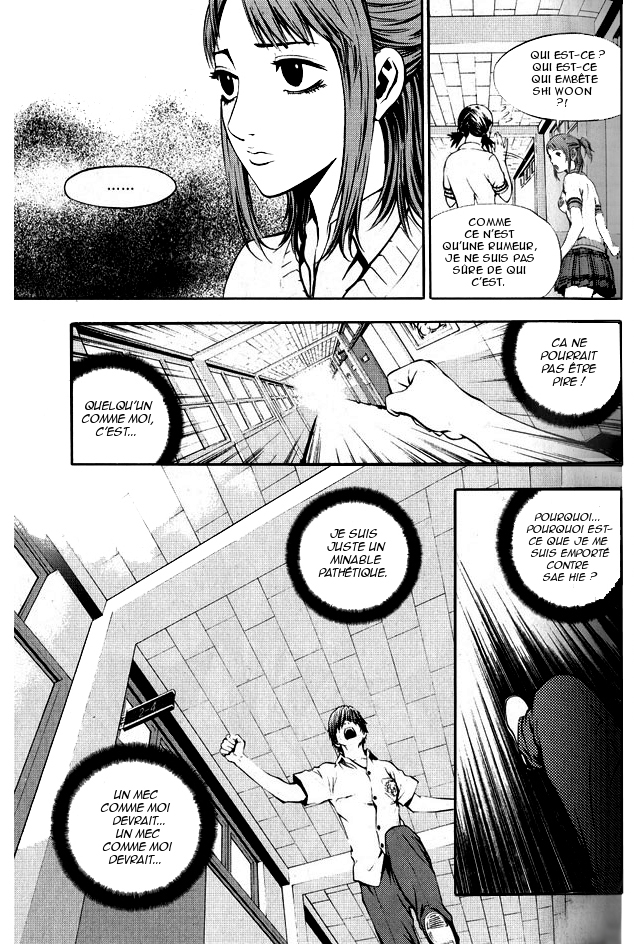 The Breaker Vol. 1 Ch. 2 第18页