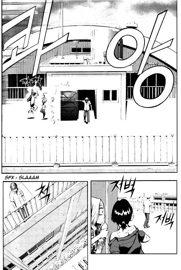 The Breaker Vol. 1 Ch. 2 第21页