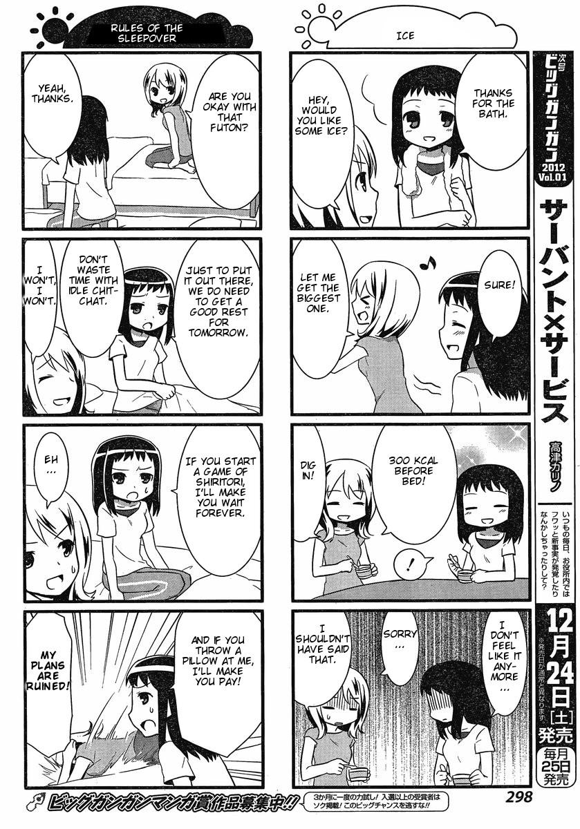 Saki-Biyori - Otona no Maki The Adult's Story 1 第6页