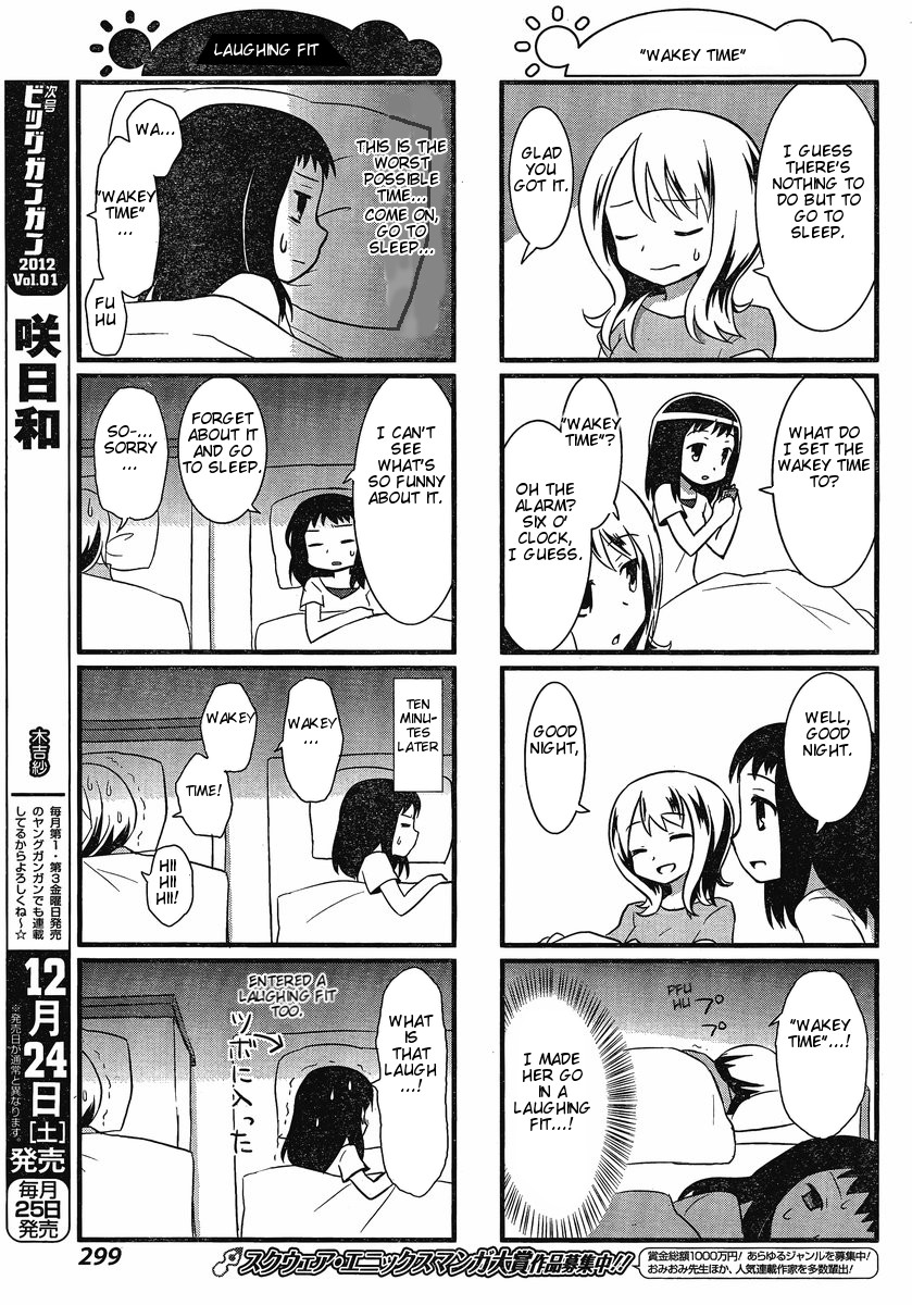 Saki-Biyori - Otona no Maki The Adult's Story 1 第7页