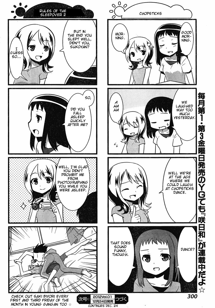 Saki-Biyori - Otona no Maki The Adult's Story 1 第8页