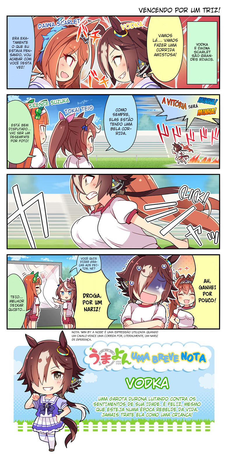 UmaYon Vol. 1 Ch. 2 第3页