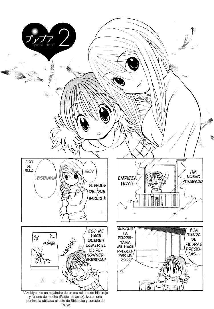 Poor Poor Lips Vol. 1 Ch. 2 第3页