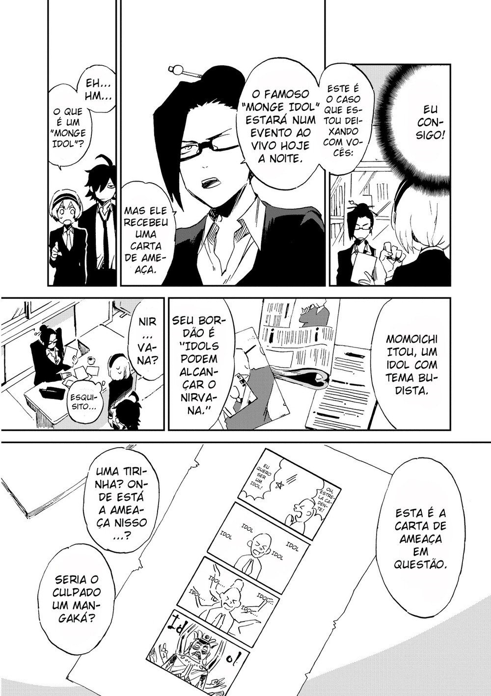 Killer Killer Murder for Murder 第17页