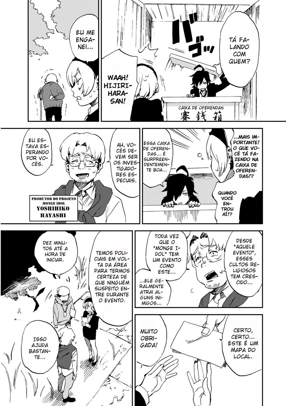 Killer Killer Murder for Murder 第21页