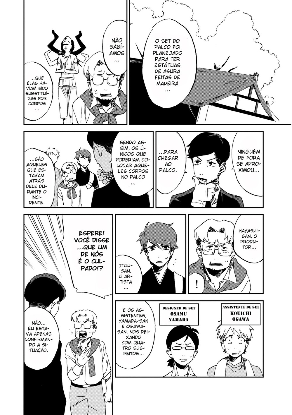 Killer Killer Murder for Murder 第33页