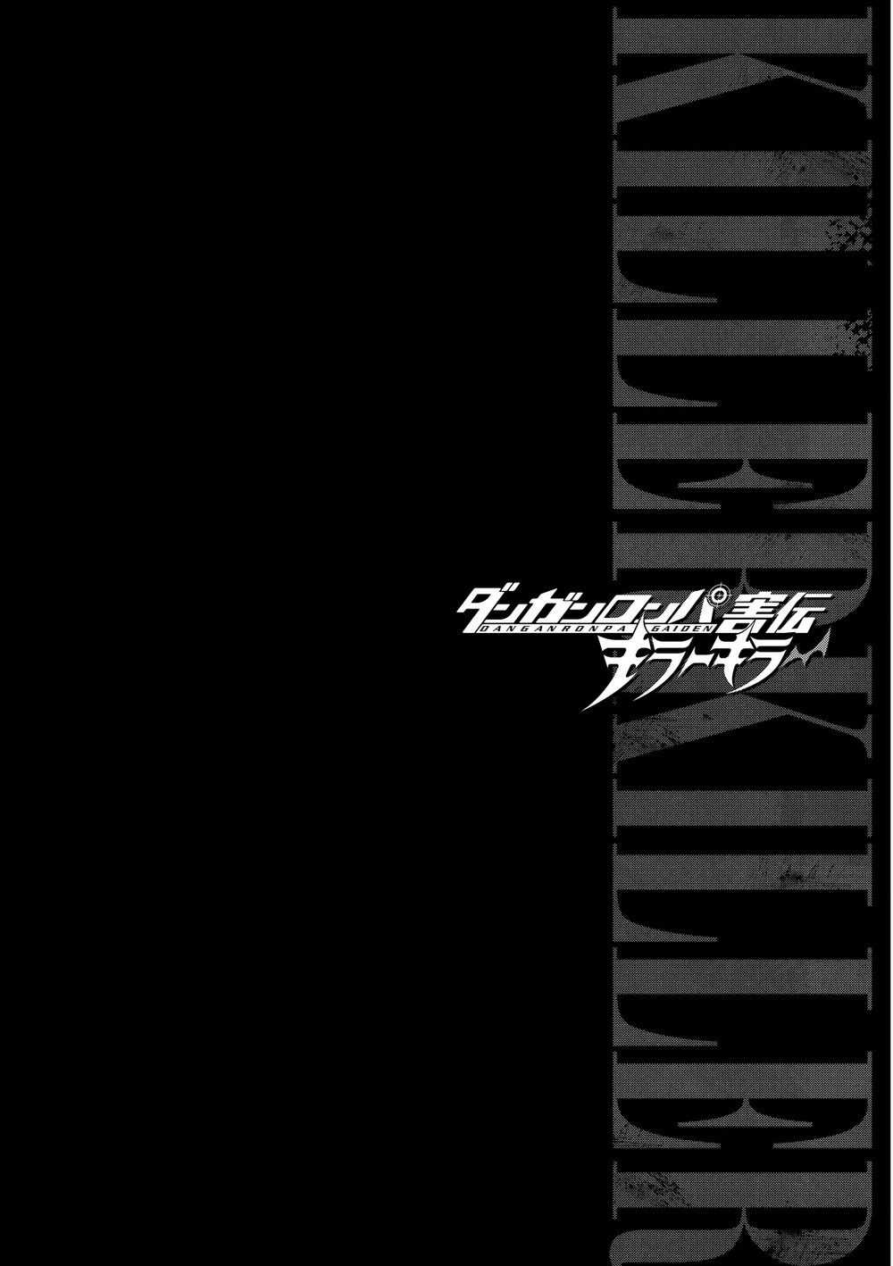Killer Killer Murder for Murder 第66页