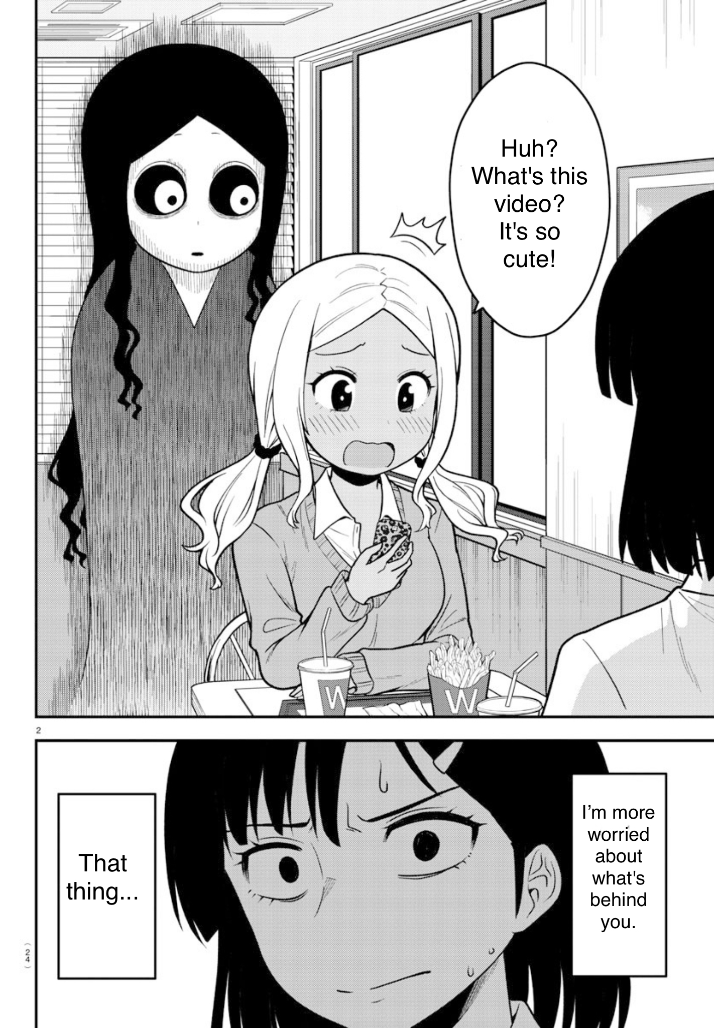 Gal no Haigo ni Rei ga Iru Vol. 1 Ch. 1 第5页