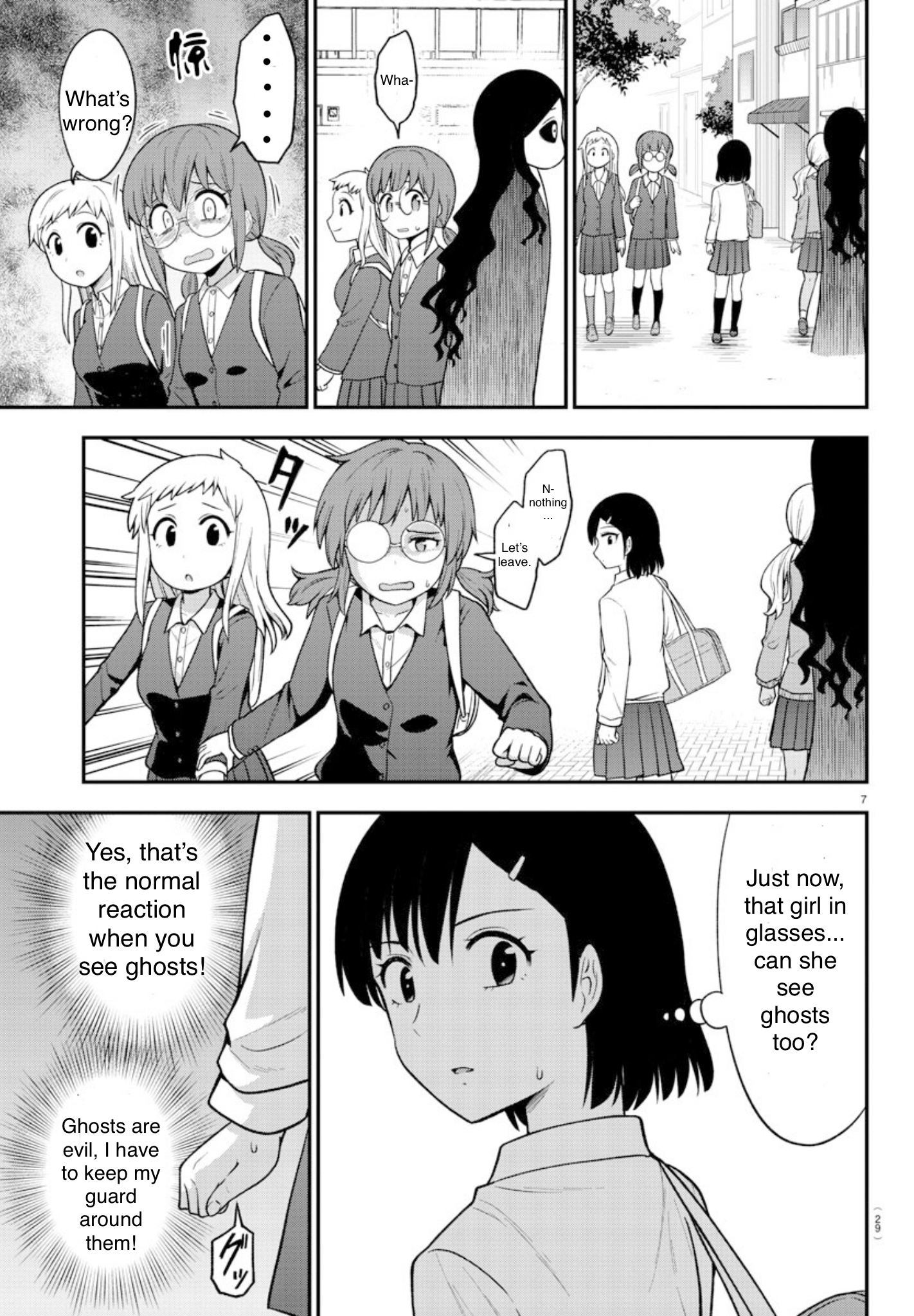 Gal no Haigo ni Rei ga Iru Vol. 1 Ch. 1 第10页